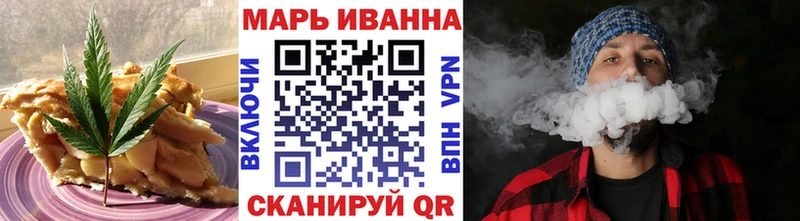 Печенье с ТГК марихуана  дарнет шоп  Невельск 
