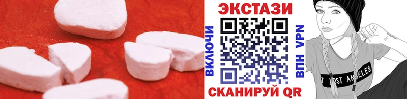 Ecstasy 280 MDMA  Невельск 