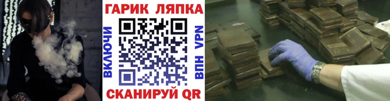 ГАШИШ хэш  Невельск 