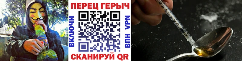Героин хмурый  купить наркотик  Невельск 