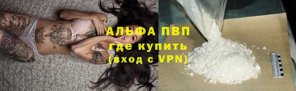 кокаин VHQ Абаза