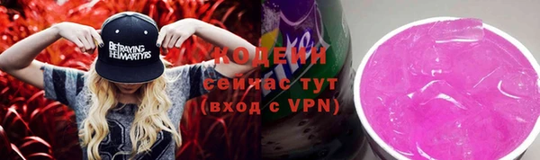 мяу мяу кристалл Абинск