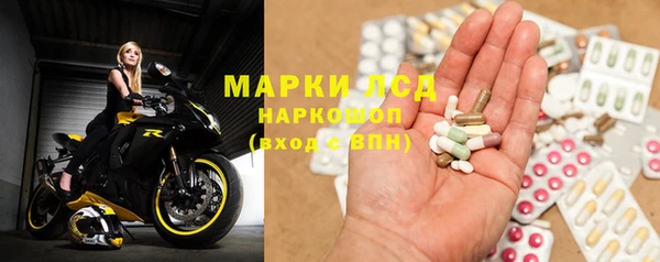 стаф Пролетарск