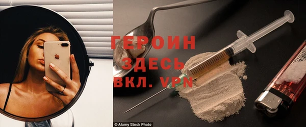кокаин VHQ Абаза