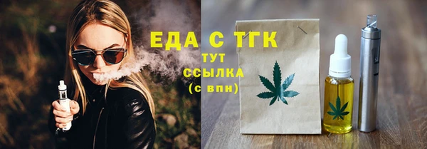 мяу мяу кристалл Абинск