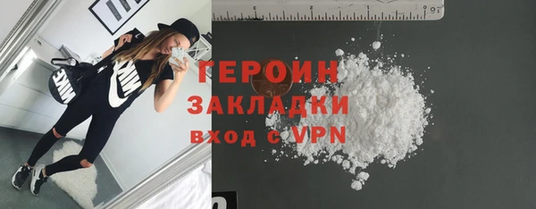 кокаин VHQ Абаза