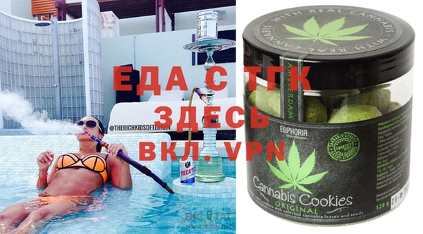 мяу мяу кристалл Абинск