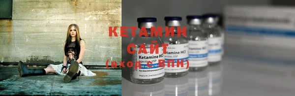 мяу мяу кристалл Абинск