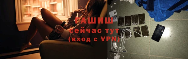 мяу мяу кристалл Абинск