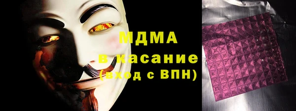 кокаин VHQ Абаза
