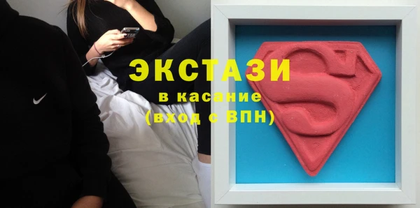 прущие грибы Абдулино