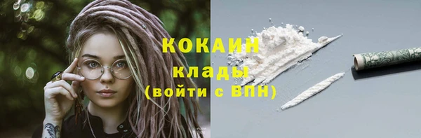 мяу мяу кристалл Абинск