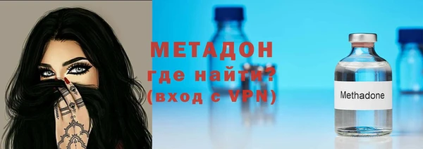 кокаин VHQ Абаза