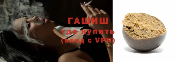 мяу мяу кристалл Абинск