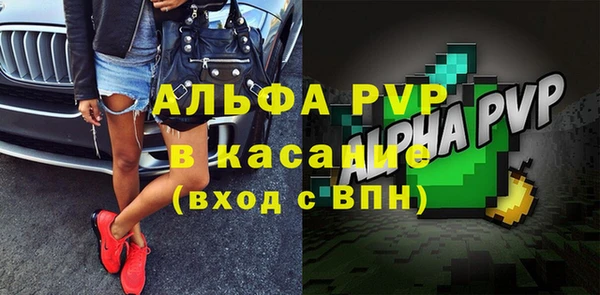 кокаин VHQ Абаза