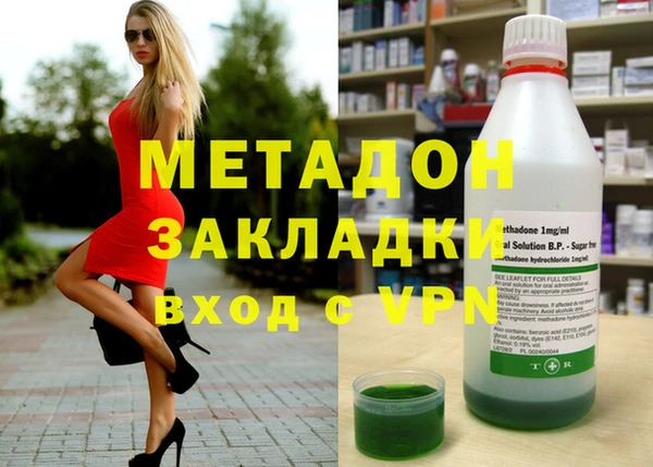 шишки Протвино