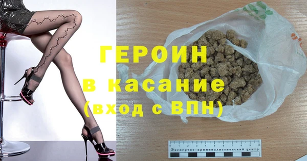 мяу мяу кристалл Абинск