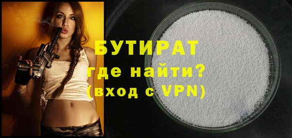 прущие грибы Абдулино