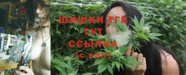мяу мяу кристалл Абинск