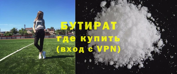 прущие грибы Абдулино
