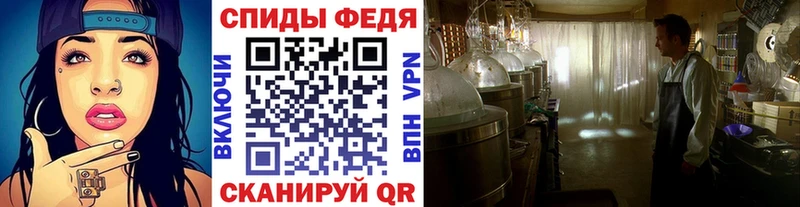 Первитин винт  mega зеркало  Невельск 