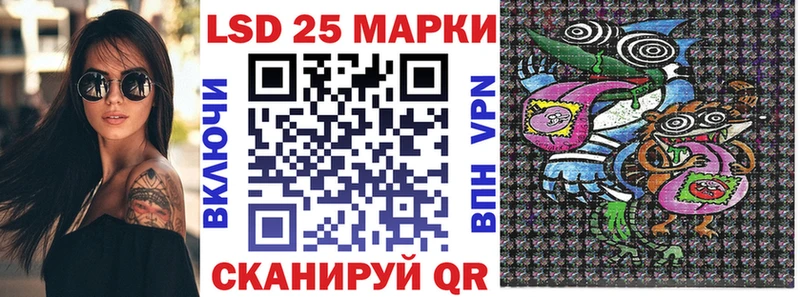 Марки N-bome 1,8мг  где можно купить наркотик  Невельск 