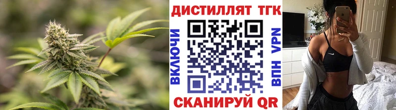 как найти закладки  Невельск  ТГК Wax 